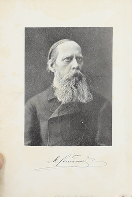 Салтыков-Щедрин М.Е. Полное собрание сочинений М.Е. Салтыкова (Н. Щедрина). [В 12 т., 6 кн.]. 5-е изд. СПб.: Изд. А.Ф. Маркса, 1905—1906.